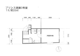 プリンセス西新の物件間取画像